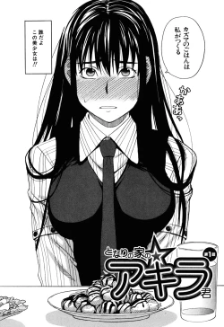 Page 110 of Inu no Seikatsu - A Dog's Life