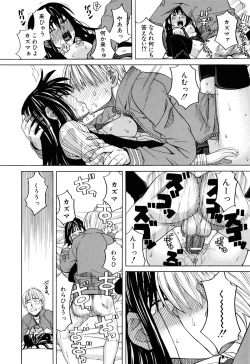 Page 128 of Inu no Seikatsu - A Dog's Life