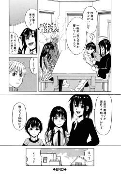 Page 130 of Inu no Seikatsu - A Dog's Life