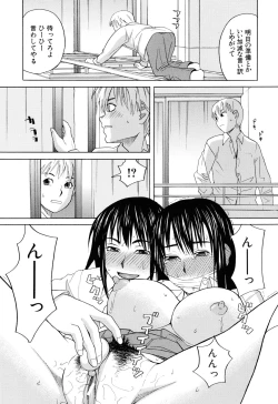 Page 137 of Inu no Seikatsu - A Dog's Life