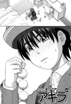 Page 160 of Inu no Seikatsu - A Dog's Life