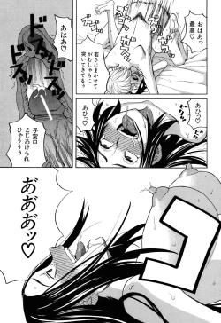 Page 207 of Inu no Seikatsu - A Dog's Life