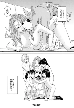 Page 224 of Inu no Seikatsu - A Dog's Life
