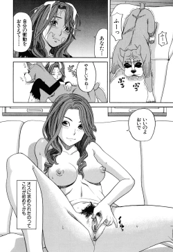 Page 88 of Inu no Seikatsu - A Dog's Life