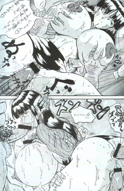 Page 11 of Takimoto Juhati Kin