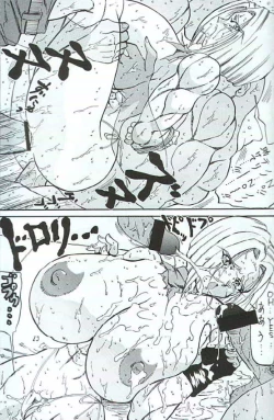 Page 21 of Takimoto Juhati Kin