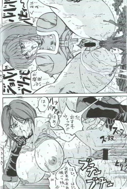 Page 30 of Takimoto Juhati Kin