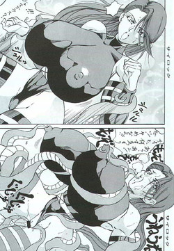 Download Takimoto Juhati Kin