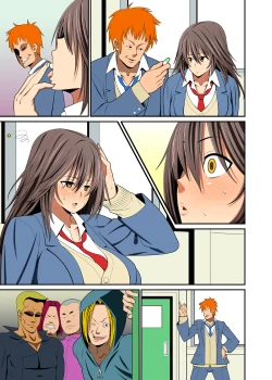 Page 21 of Yakunin Tengoku