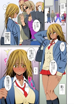 Page 41 of Yakunin Tengoku