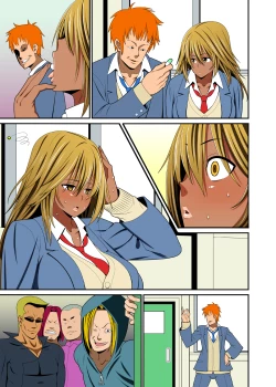 Page 53 of Yakunin Tengoku