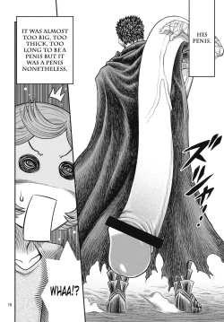 Page 15 of Shiru Shiru Schierke!!