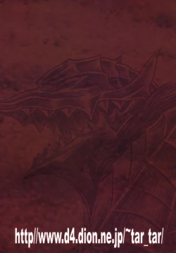 Page 28 of Shiru Shiru Schierke!!