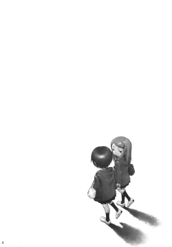 Page 3 of Hokago-Revenge