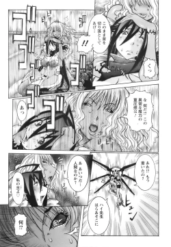 Page 114 of ANGEL Club 2007-06