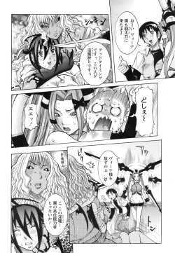 Page 115 of ANGEL Club 2007-06