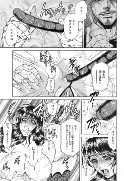 Page 178 of ANGEL Club 2007-06