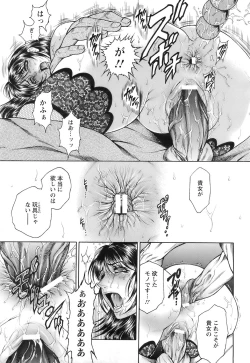 Page 188 of ANGEL Club 2007-06