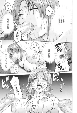 Page 232 of ANGEL Club 2007-06