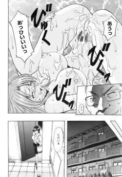 Page 239 of ANGEL Club 2007-06