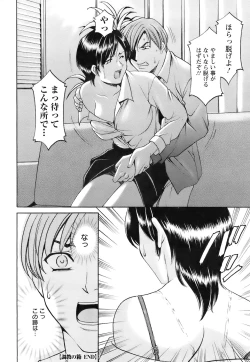 Page 241 of ANGEL Club 2007-06