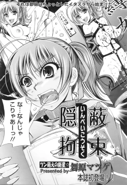 Page 246 of ANGEL Club 2007-06