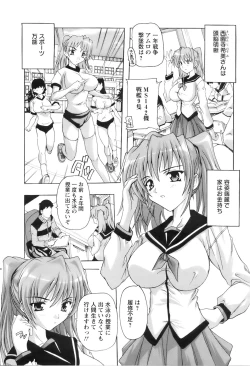 Page 284 of ANGEL Club 2007-06