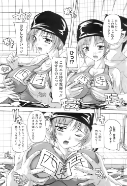 Page 288 of ANGEL Club 2007-06