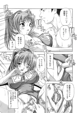 Page 294 of ANGEL Club 2007-06