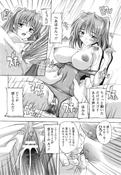 Page 297 of ANGEL Club 2007-06