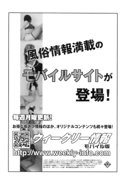 Page 304 of ANGEL Club 2007-06