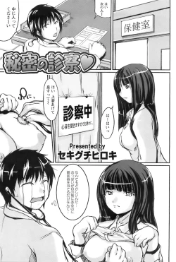 Page 306 of ANGEL Club 2007-06