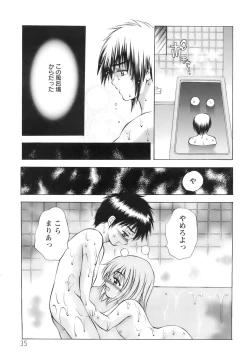 Page 30 of ANGEL Club 2007-06