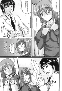 Page 310 of ANGEL Club 2007-06