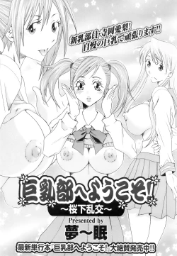 Page 326 of ANGEL Club 2007-06