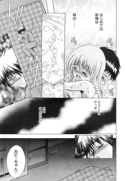 Page 32 of ANGEL Club 2007-06