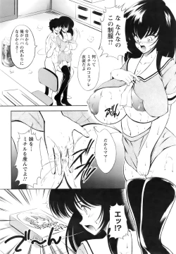 Page 373 of ANGEL Club 2007-06