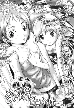 Page 410 of ANGEL Club 2007-06