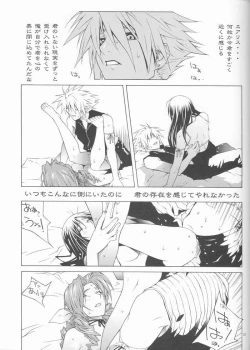 Page 18 of B2B - Body 2 Body