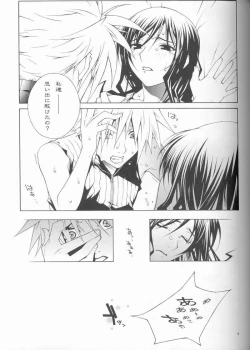 Page 6 of B2B - Body 2 Body