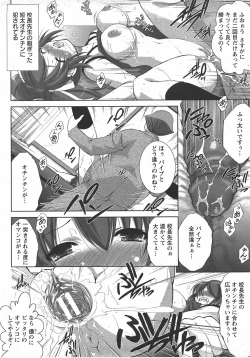 Page 104 of ANGEL Club 2007-07