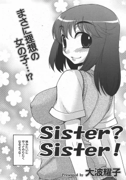 Page 154 of ANGEL Club 2007-07