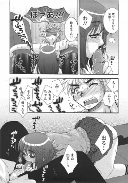 Page 164 of ANGEL Club 2007-07