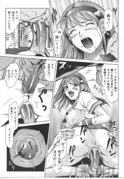 Page 17 of ANGEL Club 2007-07