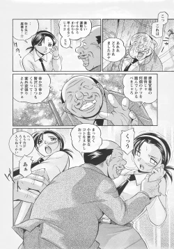 Page 232 of ANGEL Club 2007-07