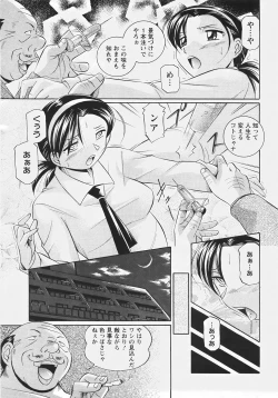 Page 233 of ANGEL Club 2007-07