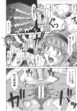 Page 24 of ANGEL Club 2007-07