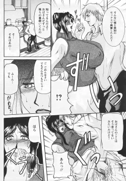 Page 252 of ANGEL Club 2007-07