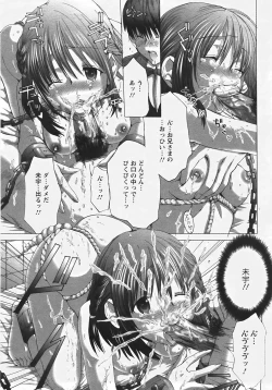 Page 275 of ANGEL Club 2007-07