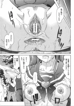 Page 27 of ANGEL Club 2007-07